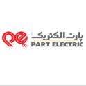 پارت الکتریک
