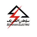 سپاهان الکتریک