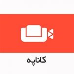 کاناپه
